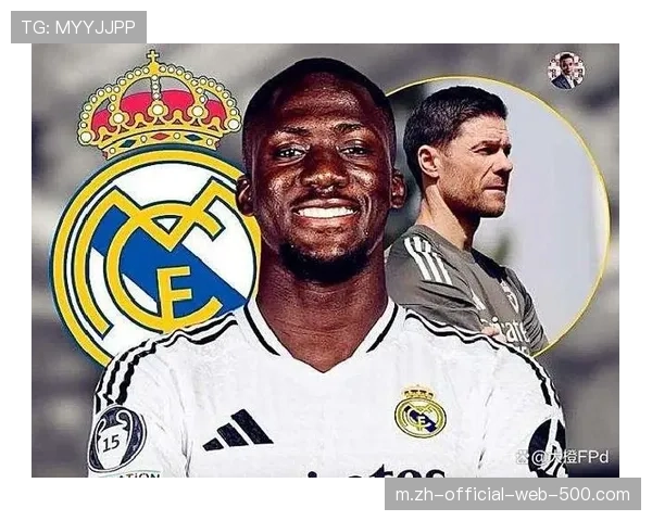 楚阿梅尼需提升表现，皇马胜利展现强大实力