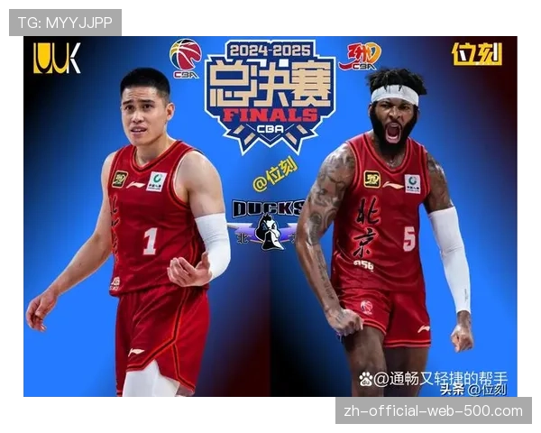 北京首钢主场连续击败强敌 展现宇宙京统治力